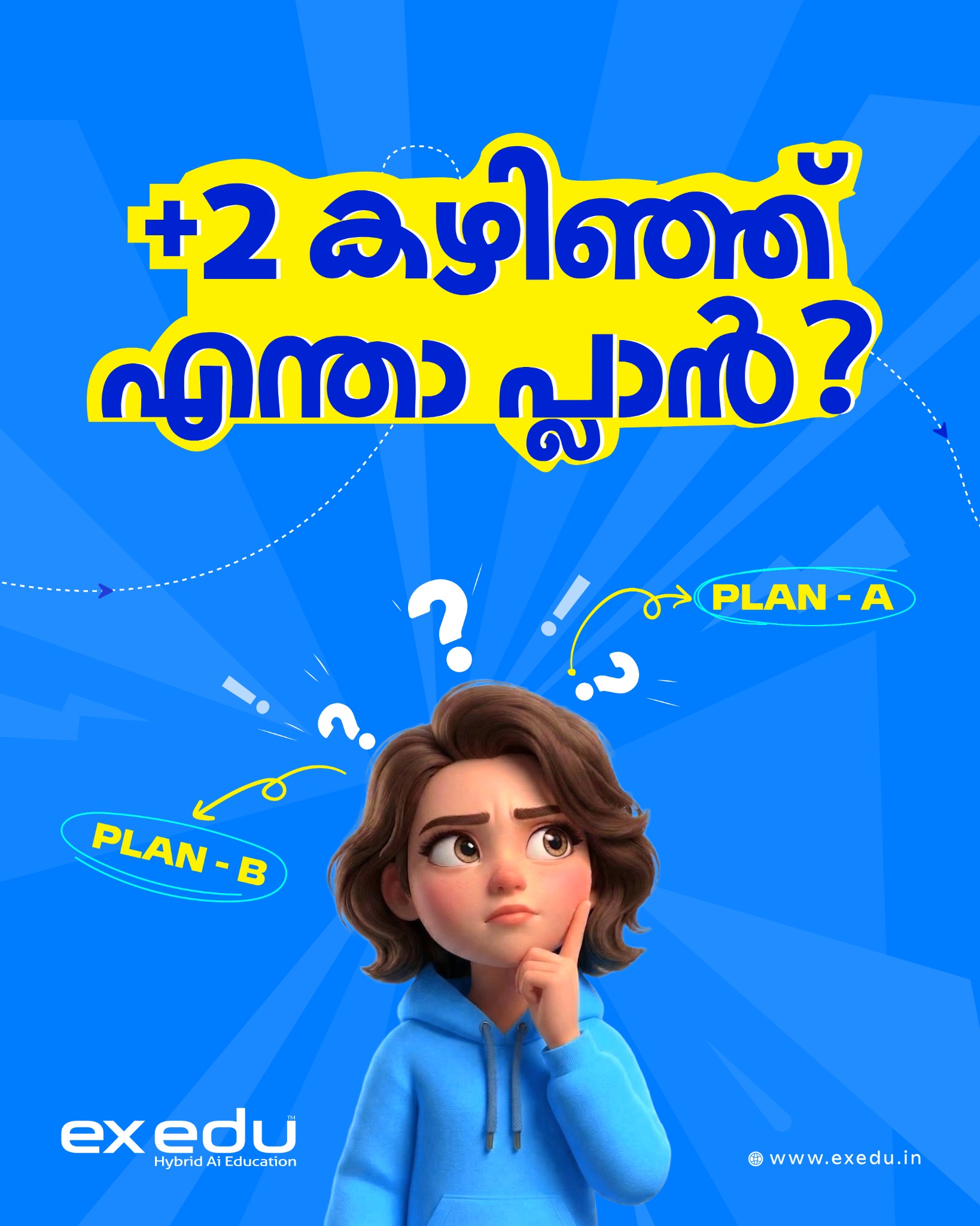 Ex edu Facebook ad