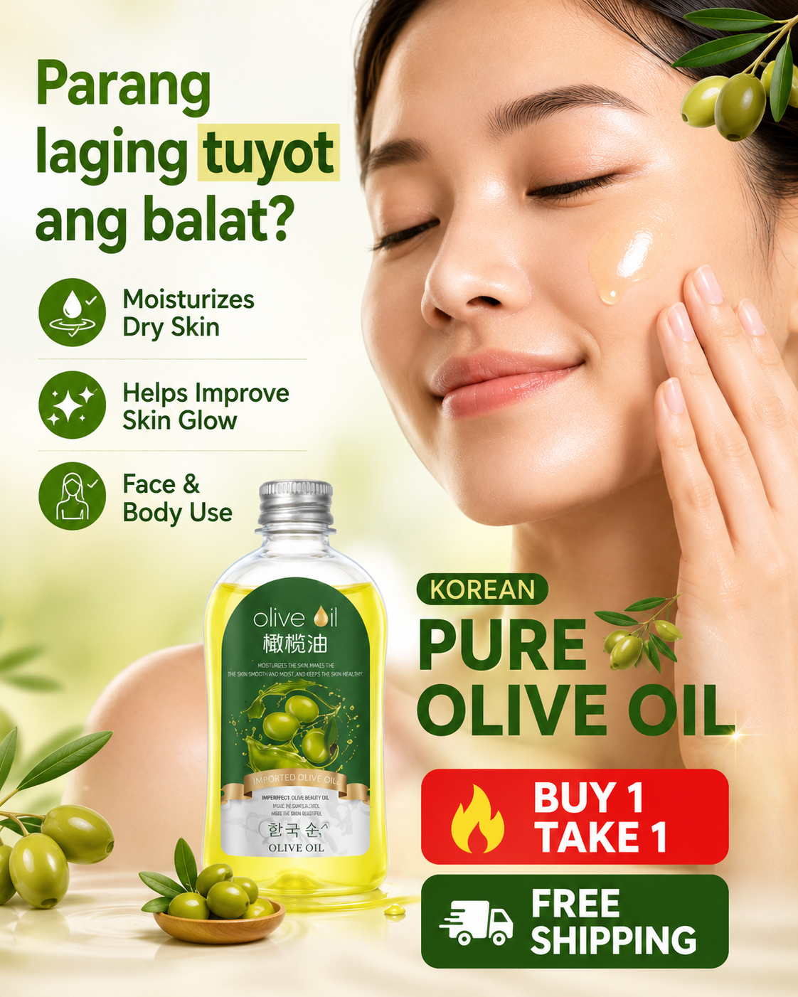 Korean Pure Olive Anti-aging Essential oil Facebook ad: Say Goodbye To Dry Skin