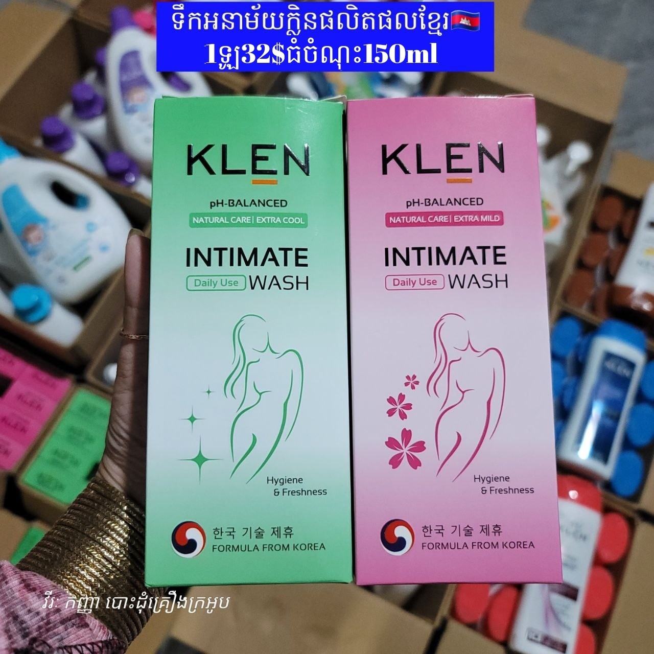 វីរៈ កញ្ញា បោះដុំលក់រាយគ្រឿងក្រអូប Facebook ad: បោះដុំគ្រឿងក្រអូប ស្តុកធំ នៅភ្នំពេញ