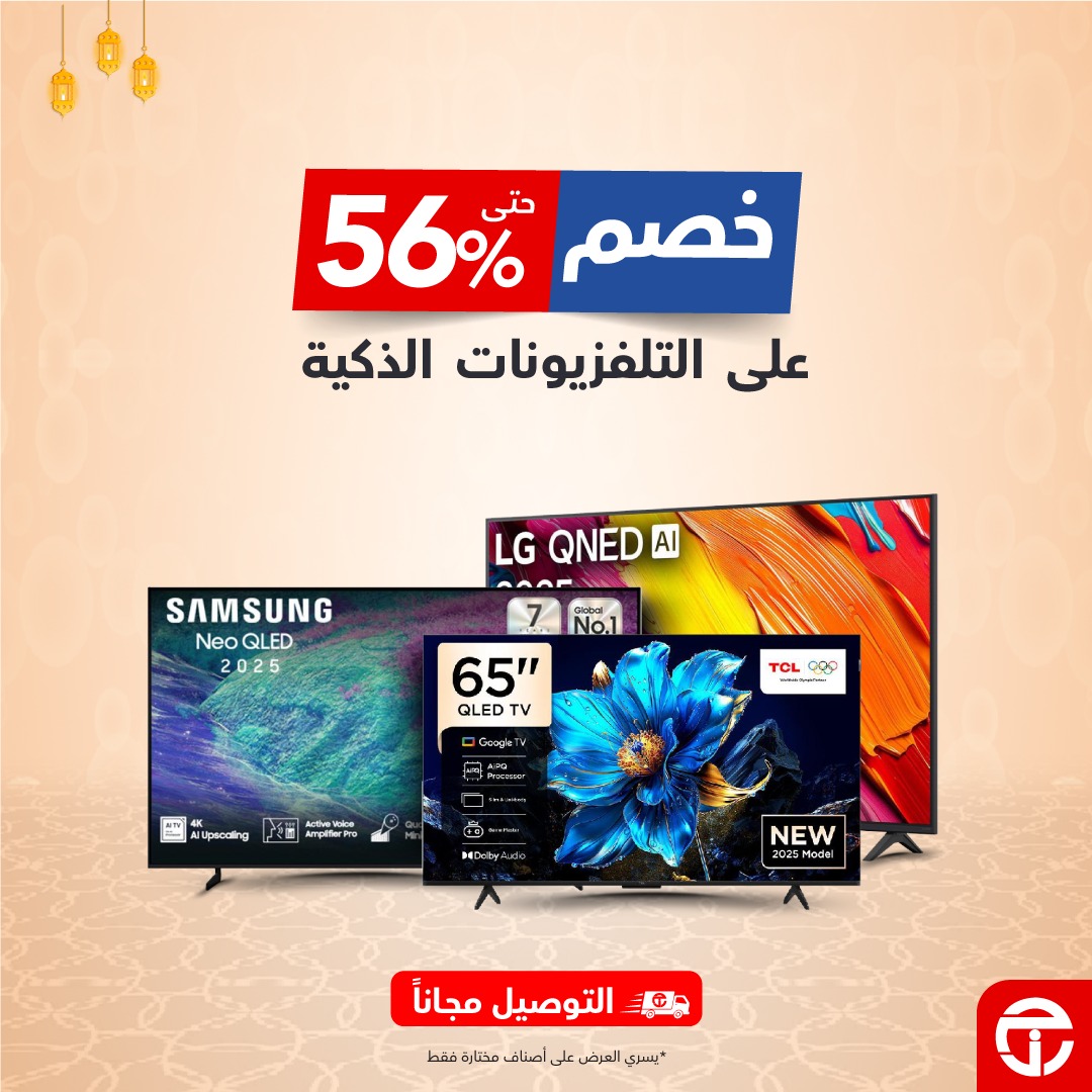 Jarir Bookstore مكتبة جرير Facebook ad