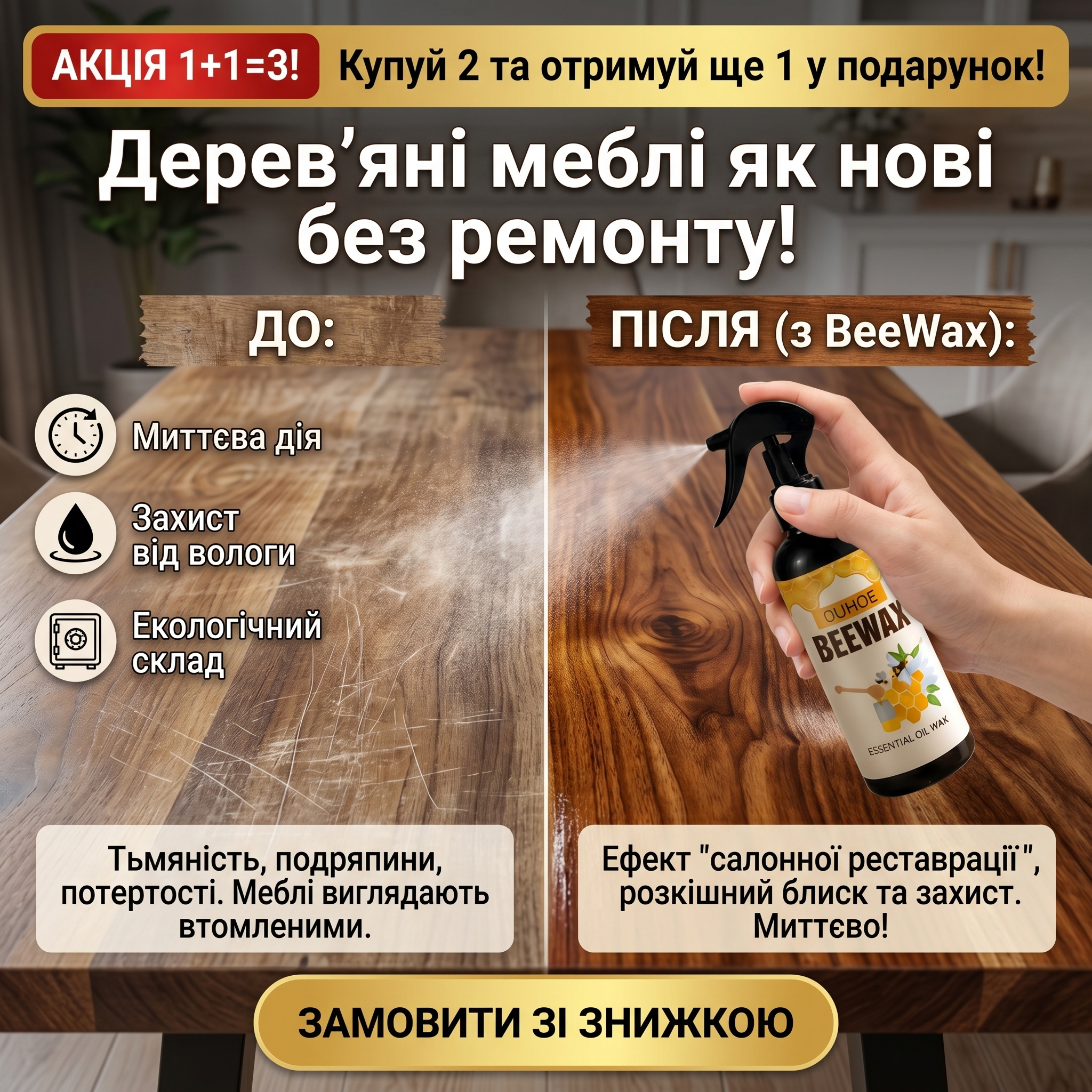 UrbanPick Market Facebook ad