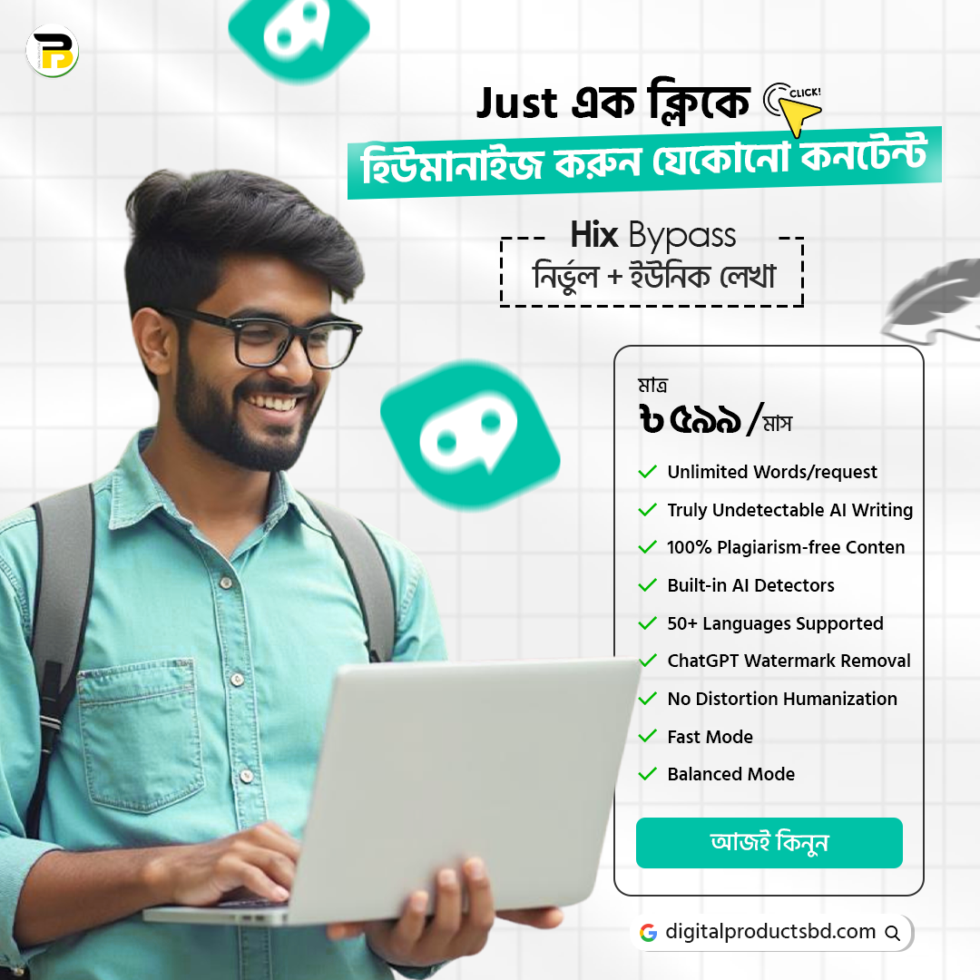Digitalproductsbd.com Facebook ad