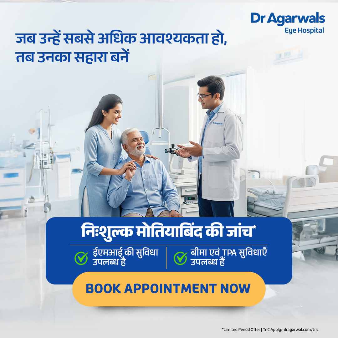 Dr Agarwal's Eye Hospital, India Facebook ad