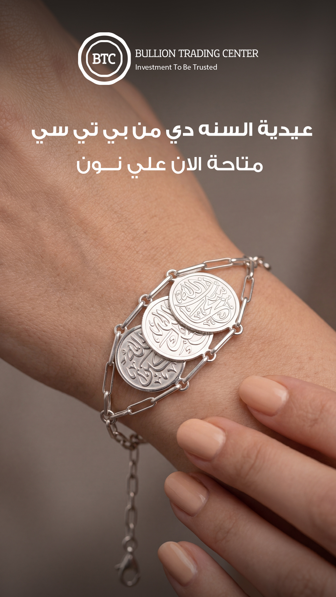 BTC Facebook ad