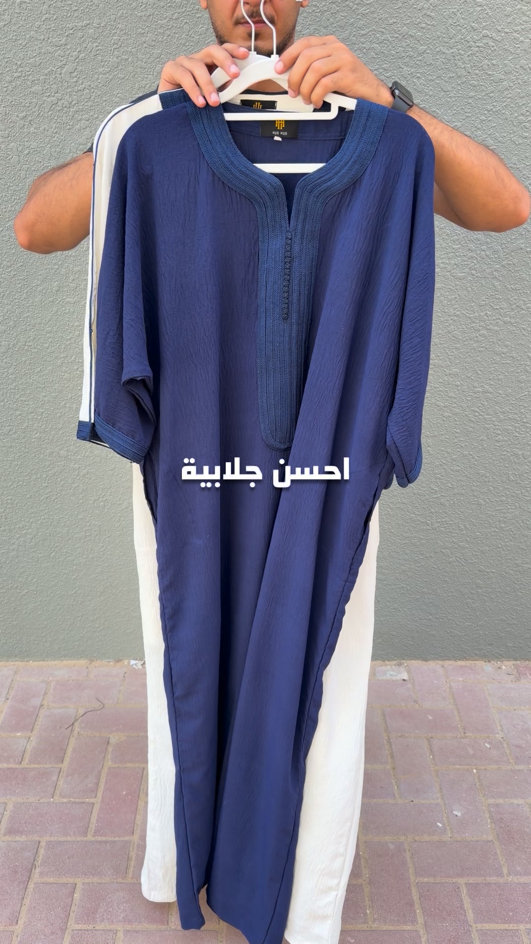 HudHud Facebook ad: جلابيات هدهد وصلت السعودية