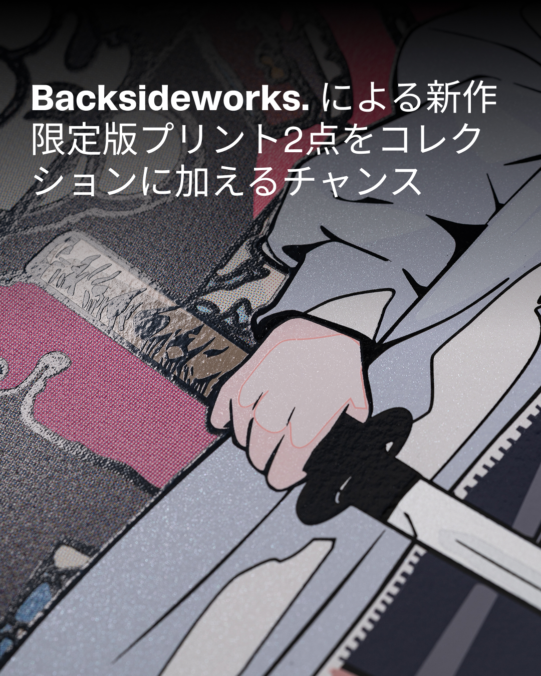 backsideworks Facebook ad