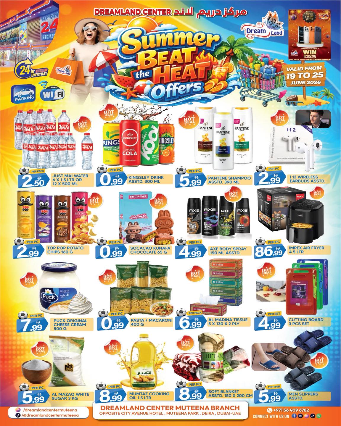 Dreamland Center Muteena Facebook ad: Give Away!