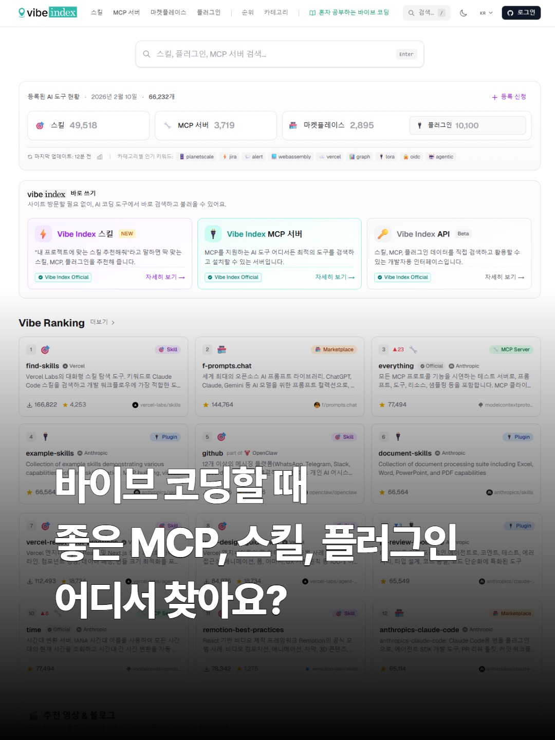Hanbit Media Facebook ad