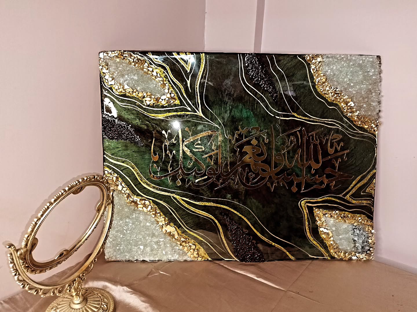 vik_zard Facebook ad: Aesthetic geode wall art with arabic calligraphy.