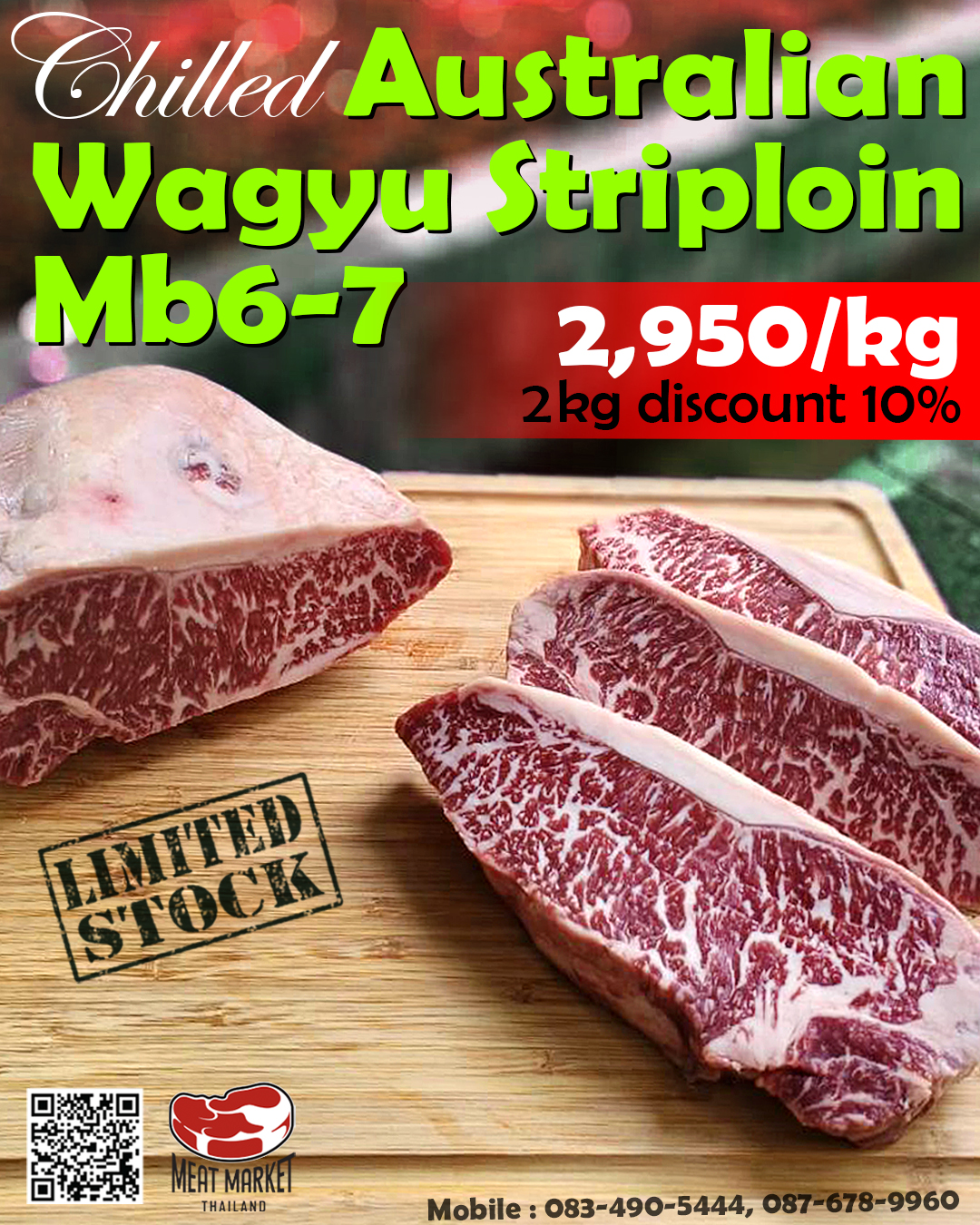 Meat Market Thailand Facebook ad: ซื้อ 2 Kg ลด 10% คุ้มๆ