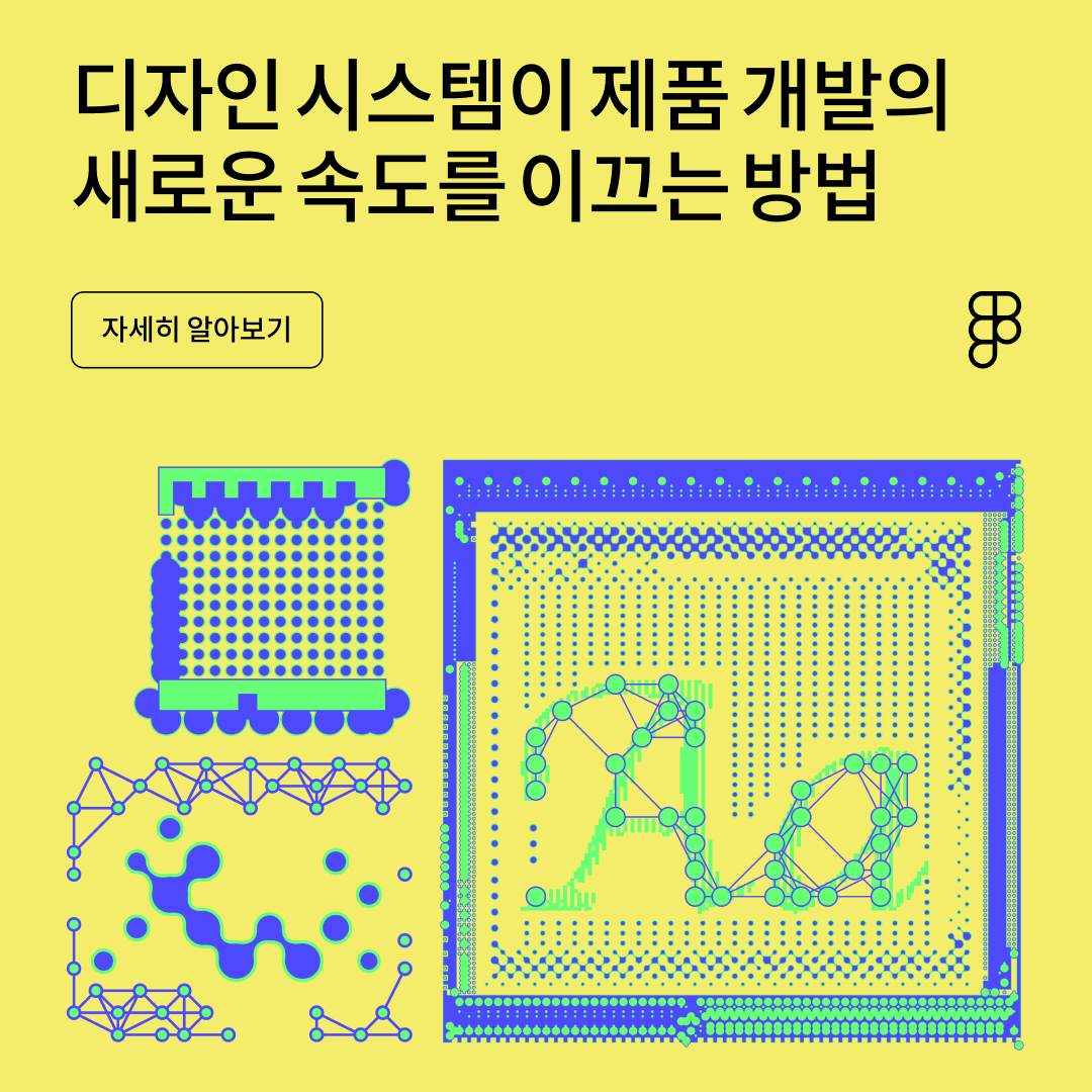 Figma Facebook ad