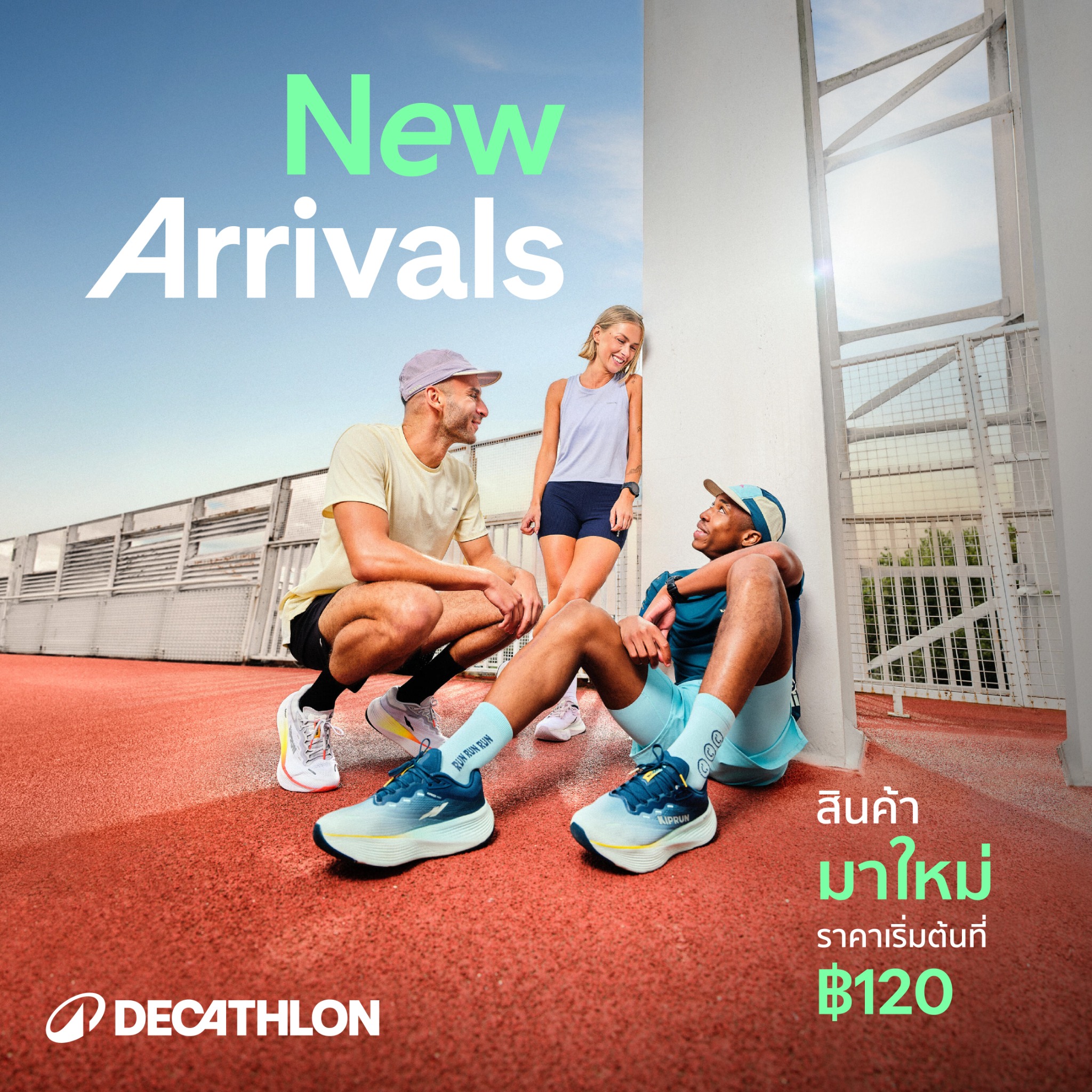 Decathlon Thailand ดีแคทลอน ประเทศไทย Facebook ad