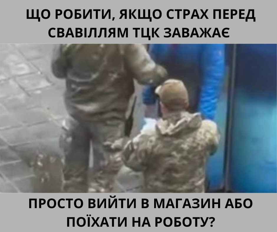 Марія Письменна Facebook ad