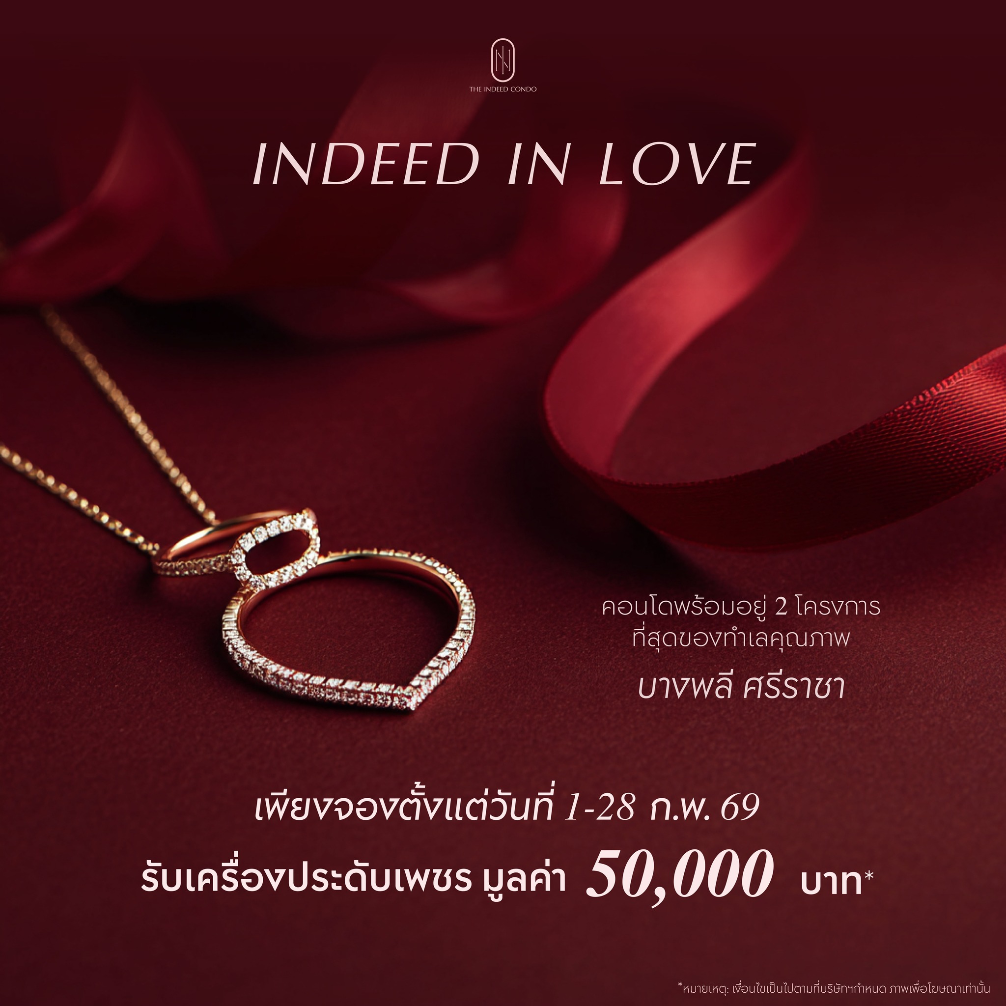 Indeed Condo Facebook ad