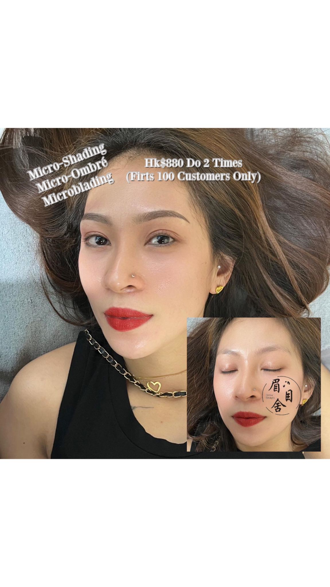 Ibrow Beauty Facebook ad