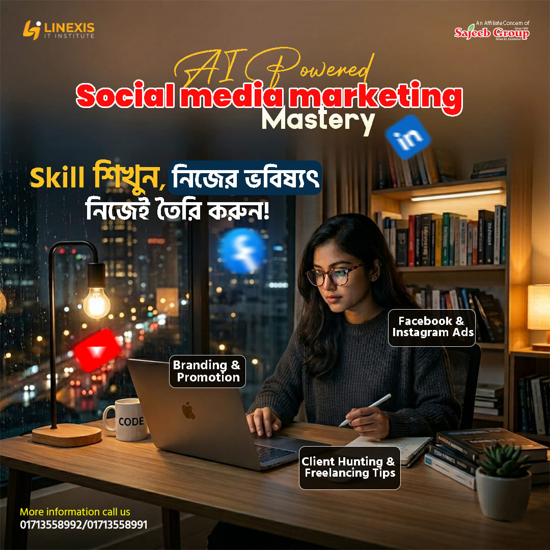 Linexis-IT Institute Facebook ad: ১০ জনের স্পেশাল অফলাইন ব্যাচে ভর্তি চলছে।