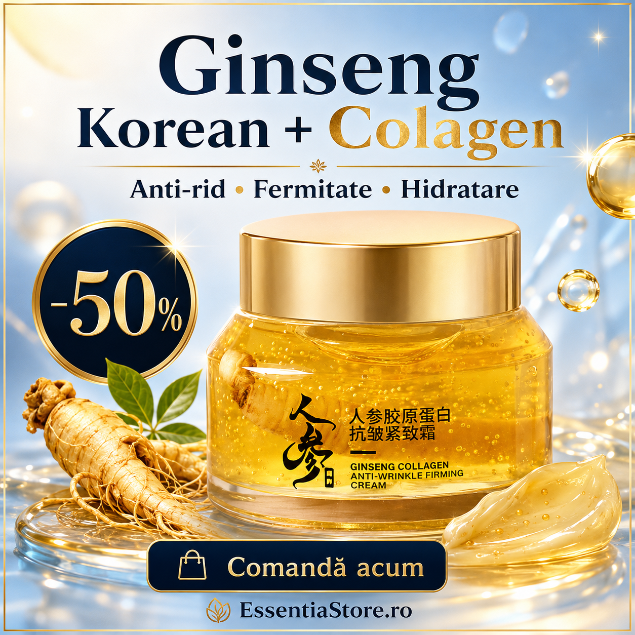 EssentiaStore Facebook ad from Jun 3, 2026