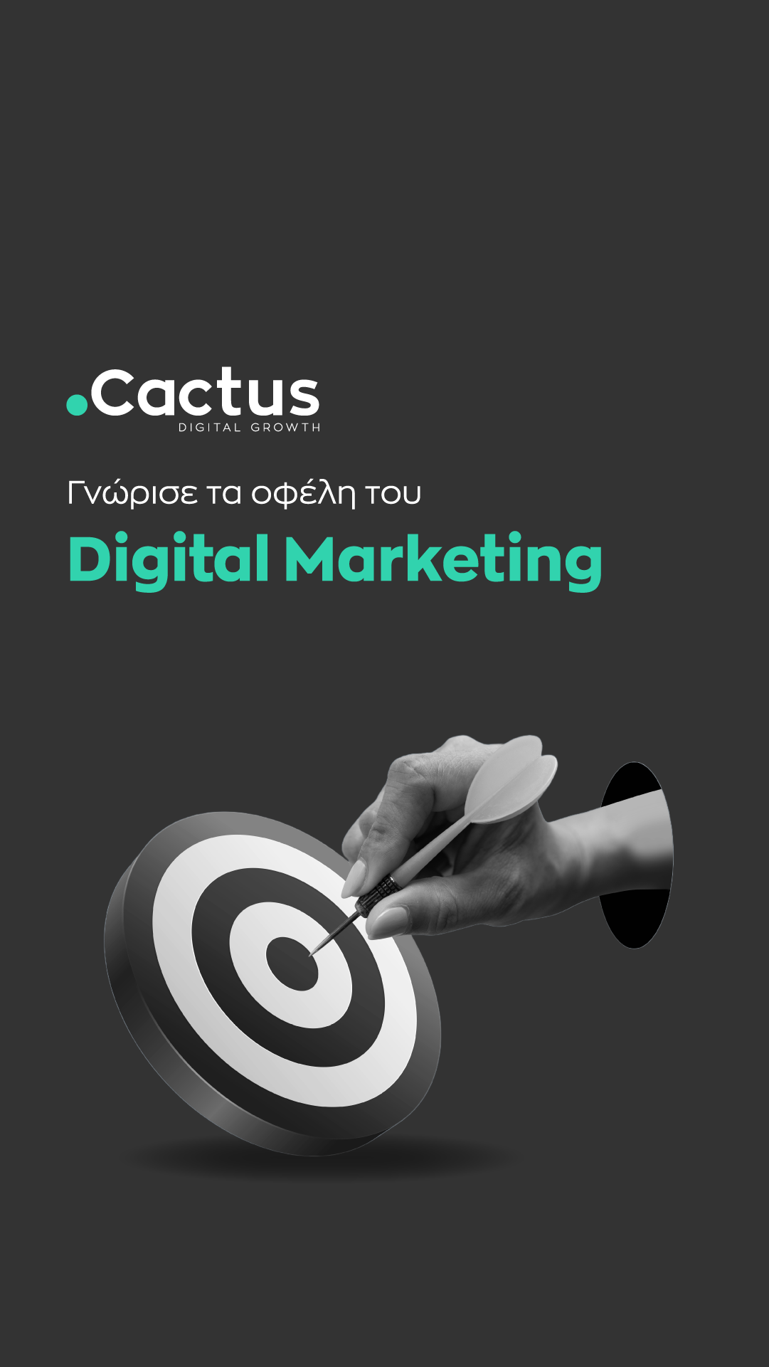 Cactus Facebook ad