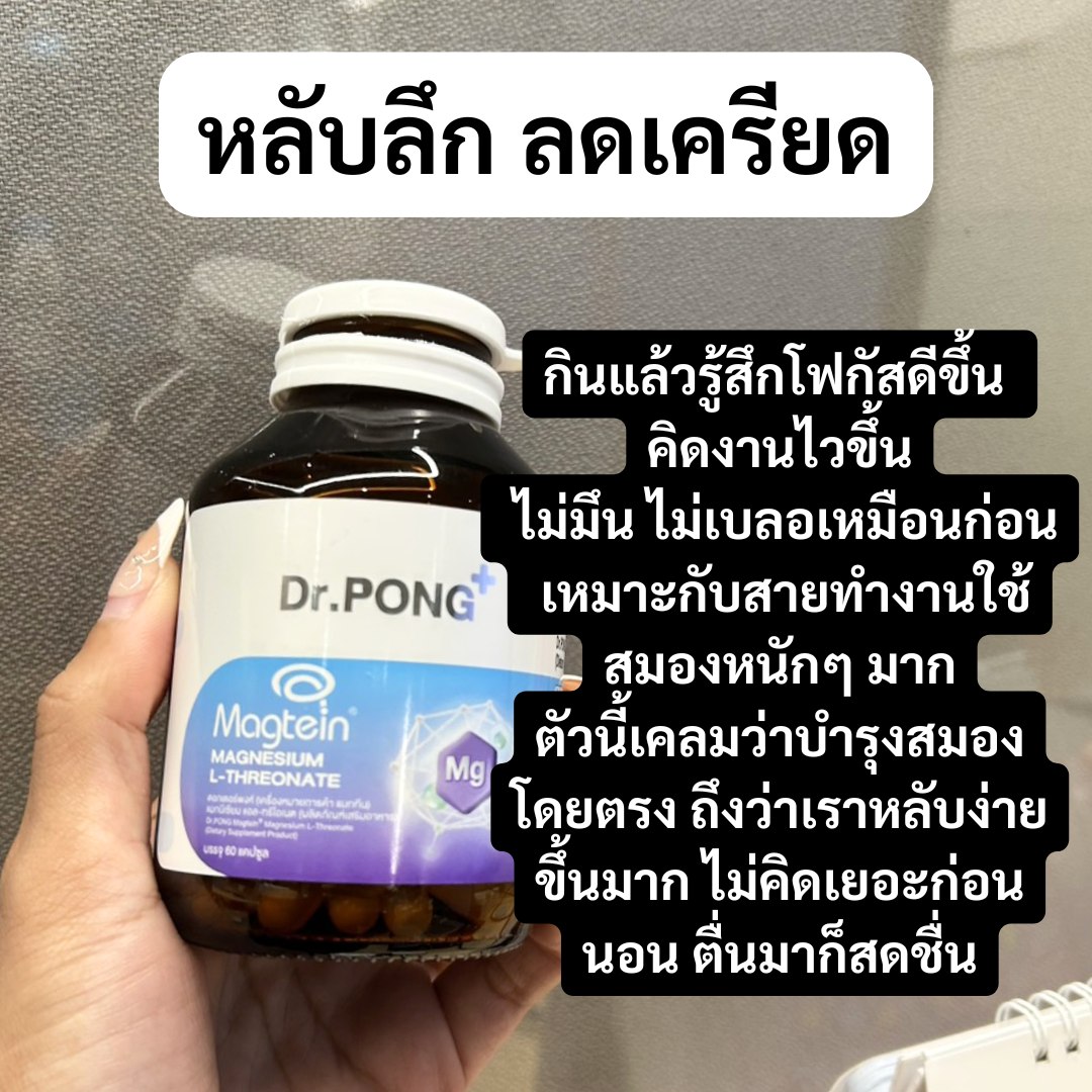ไดอารี่บิวตี้ Facebook ad