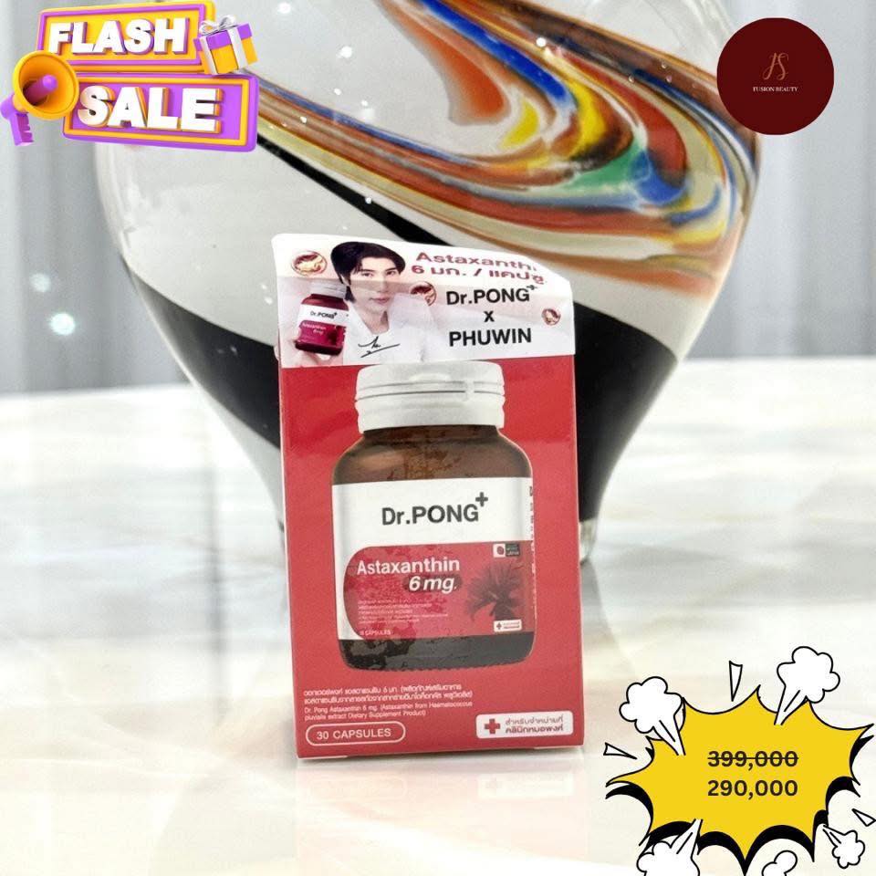Fusion Beauty Facebook ad: ລົດທຸກຊີ້ນ ປະຈຳເດືອນ ມີນາ ດ້ວຍໂປຮລົດຈັດຫນັກ…
