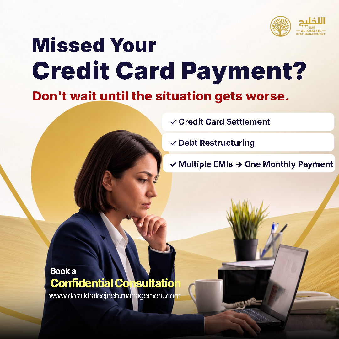 Dar Alkhaleej Debtmanagement Facebook ad