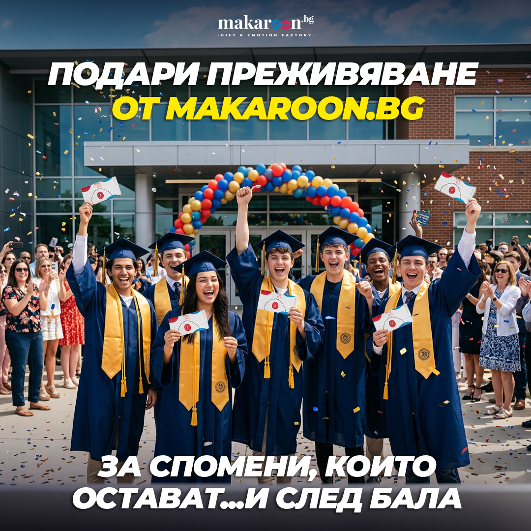 Makaroon.bg Facebook ad