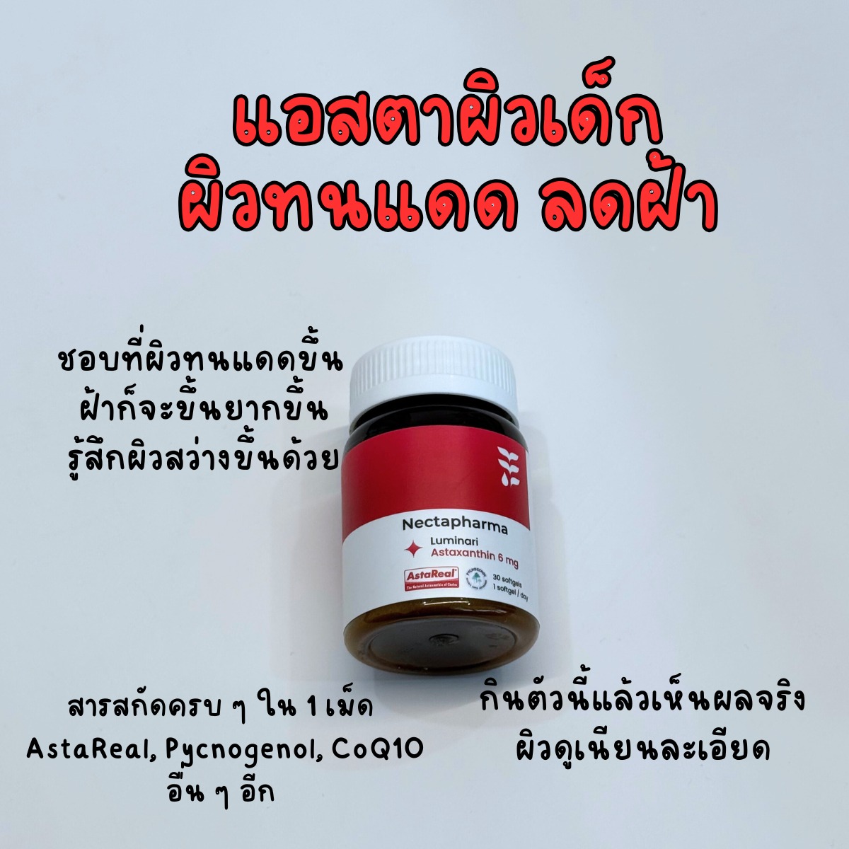 พอตอขอรีวิว Facebook ad