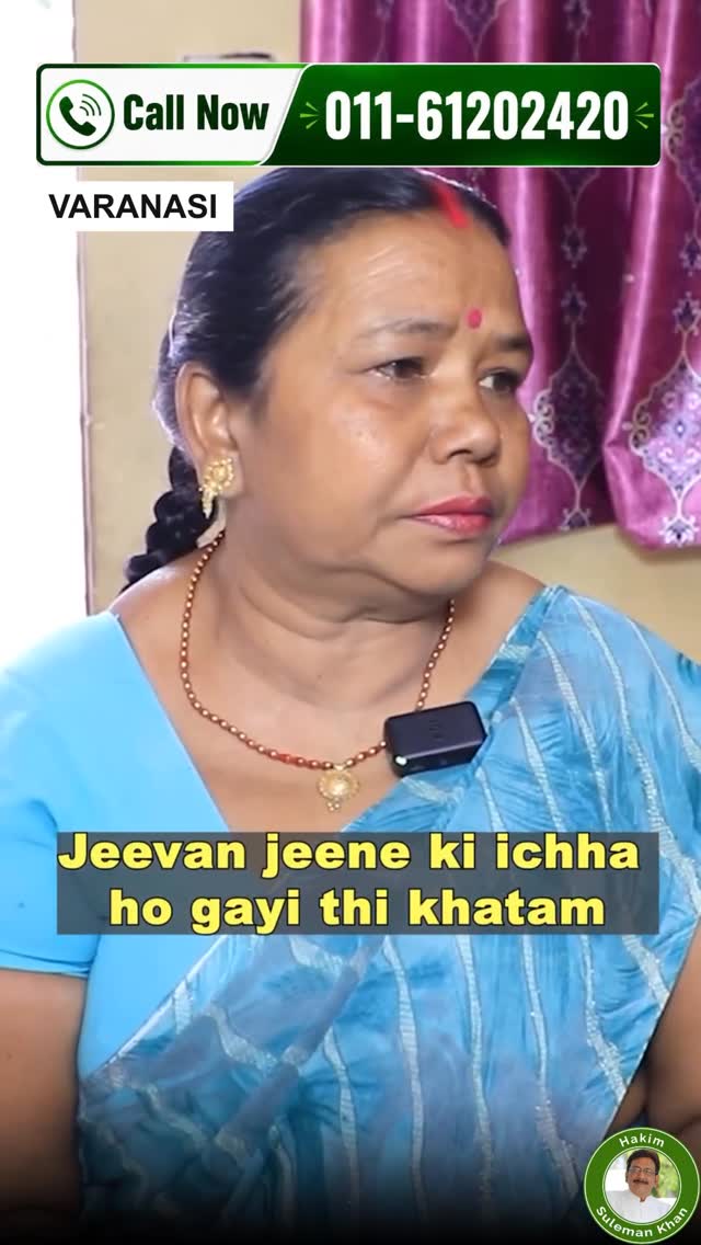 The Herbal's Facebook ad: May God never put anyone through such pain-the…