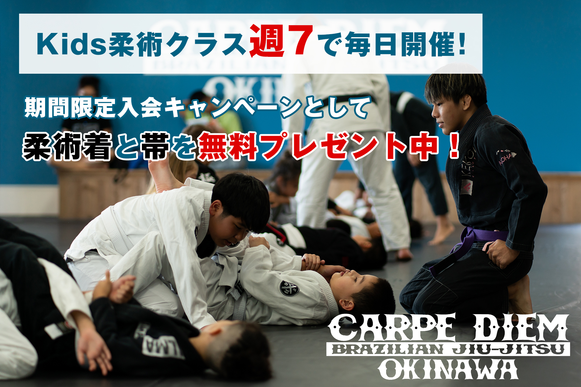 carpediembjj_okinawa Facebook ad