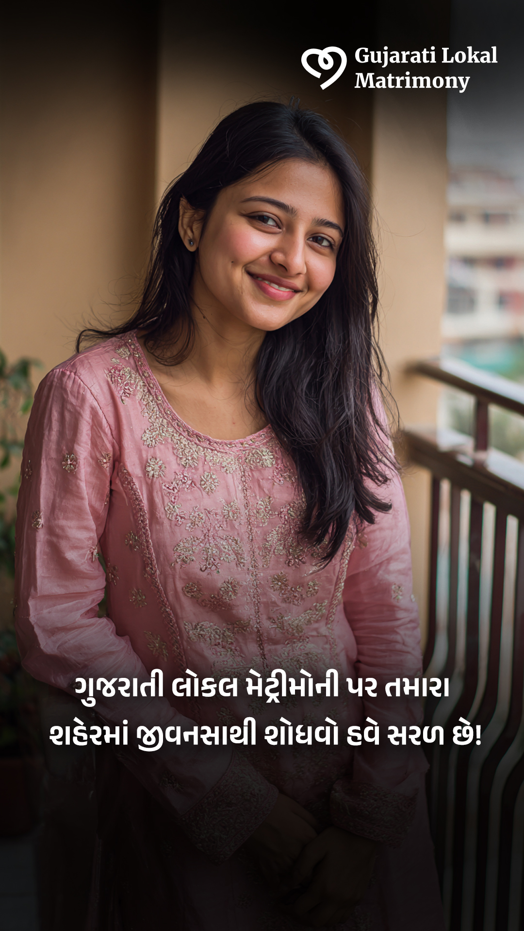 Gujarati Lokal Matrimony Facebook ad
