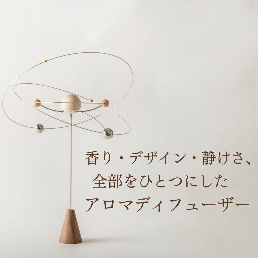 宇宙の薫り Facebook ad: アロマの香りが動きと共に広がる。