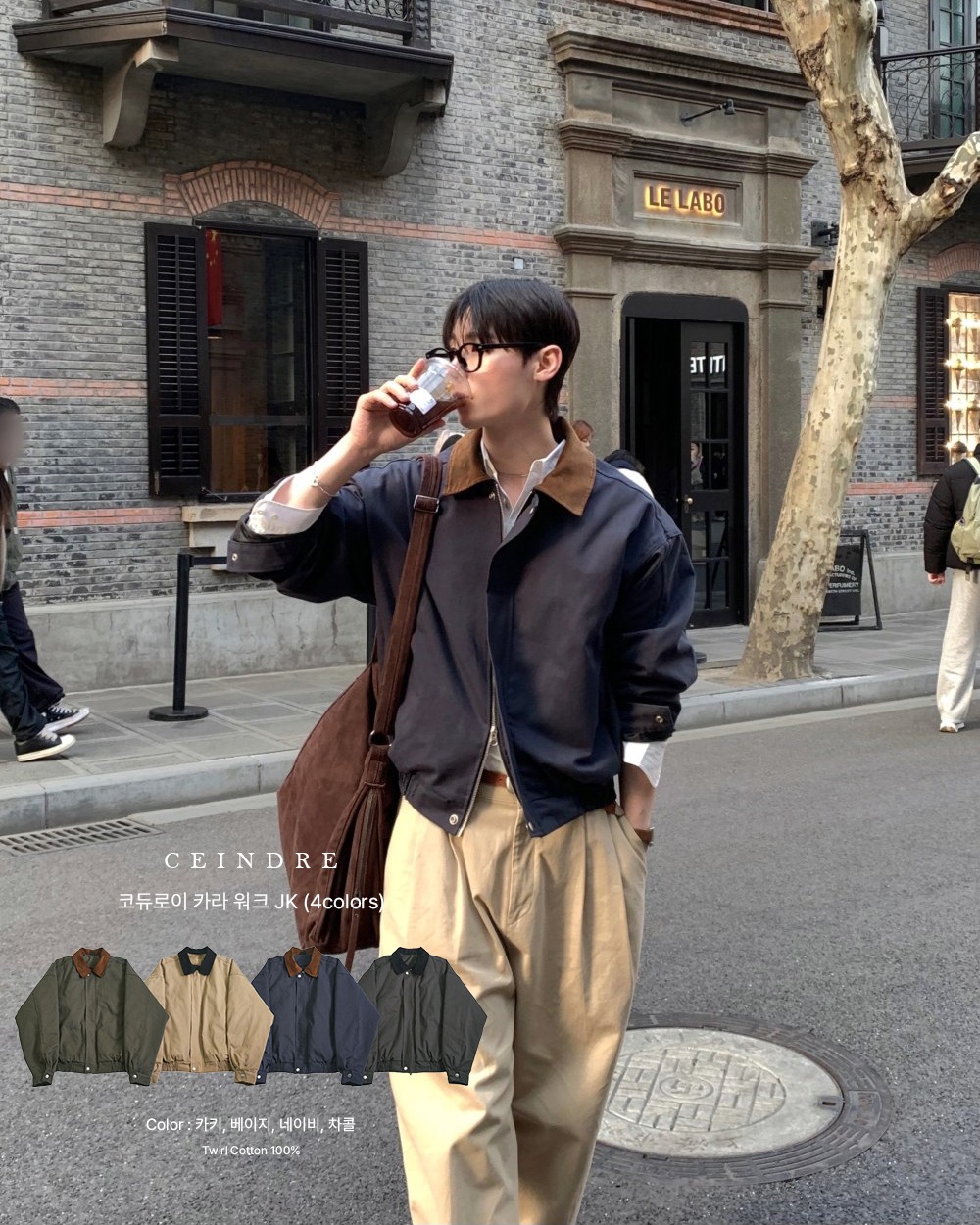 상드르 Facebook ad from Mar 25, 2025