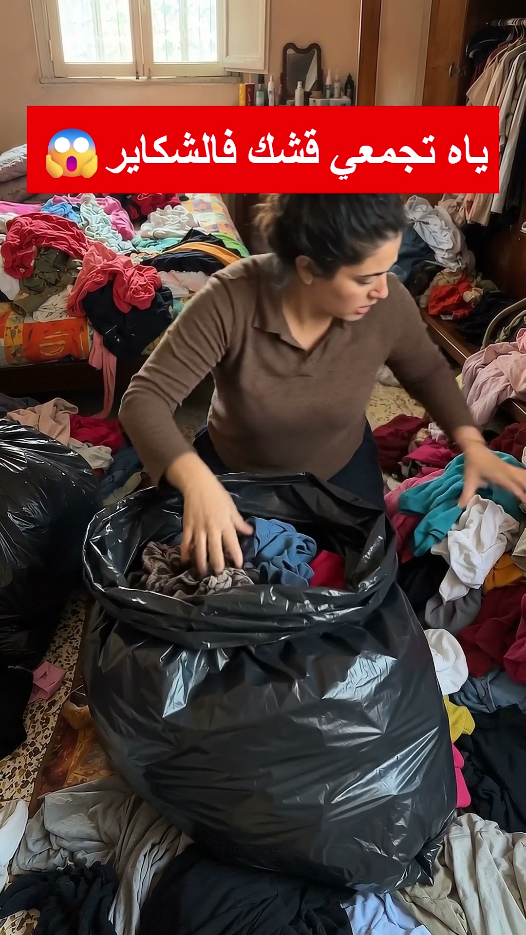 Home organisation Facebook ad: عرض خاص لاول 20 شخص