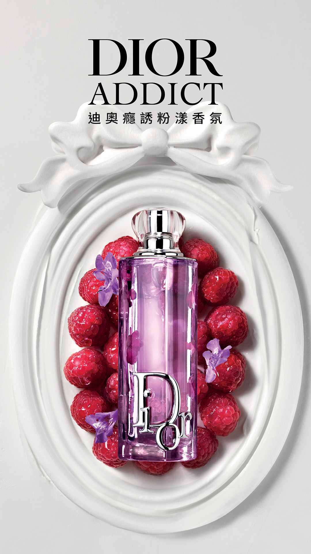 Dior Facebook ad