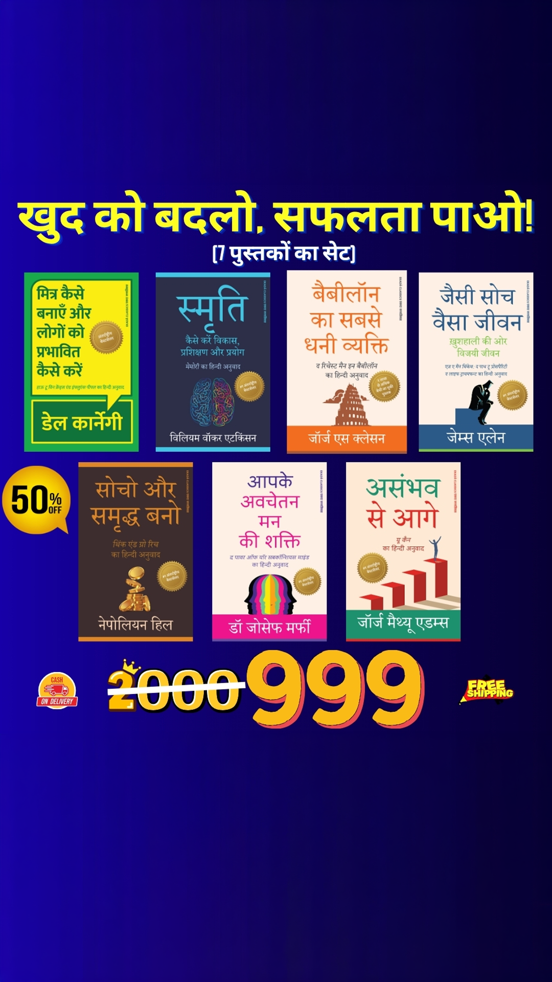 Westland Books Facebook ad