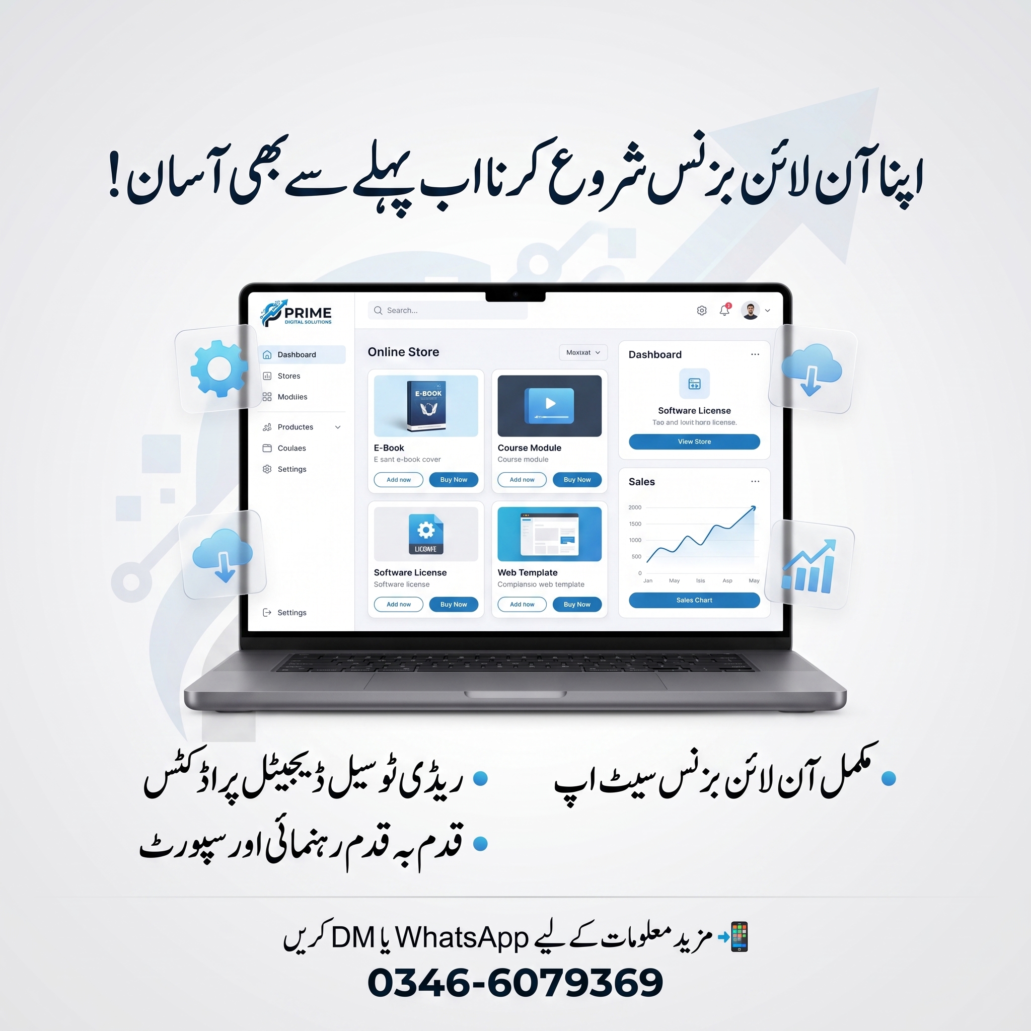 Prime Digital Solutions Facebook ad