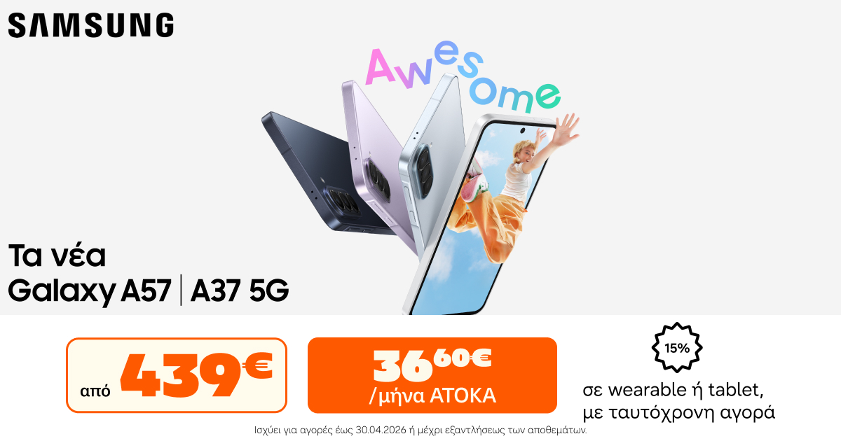 Public Facebook ad