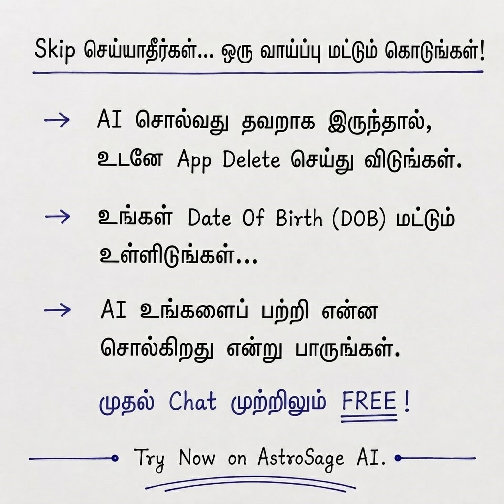 AstroSage AI Facebook ad