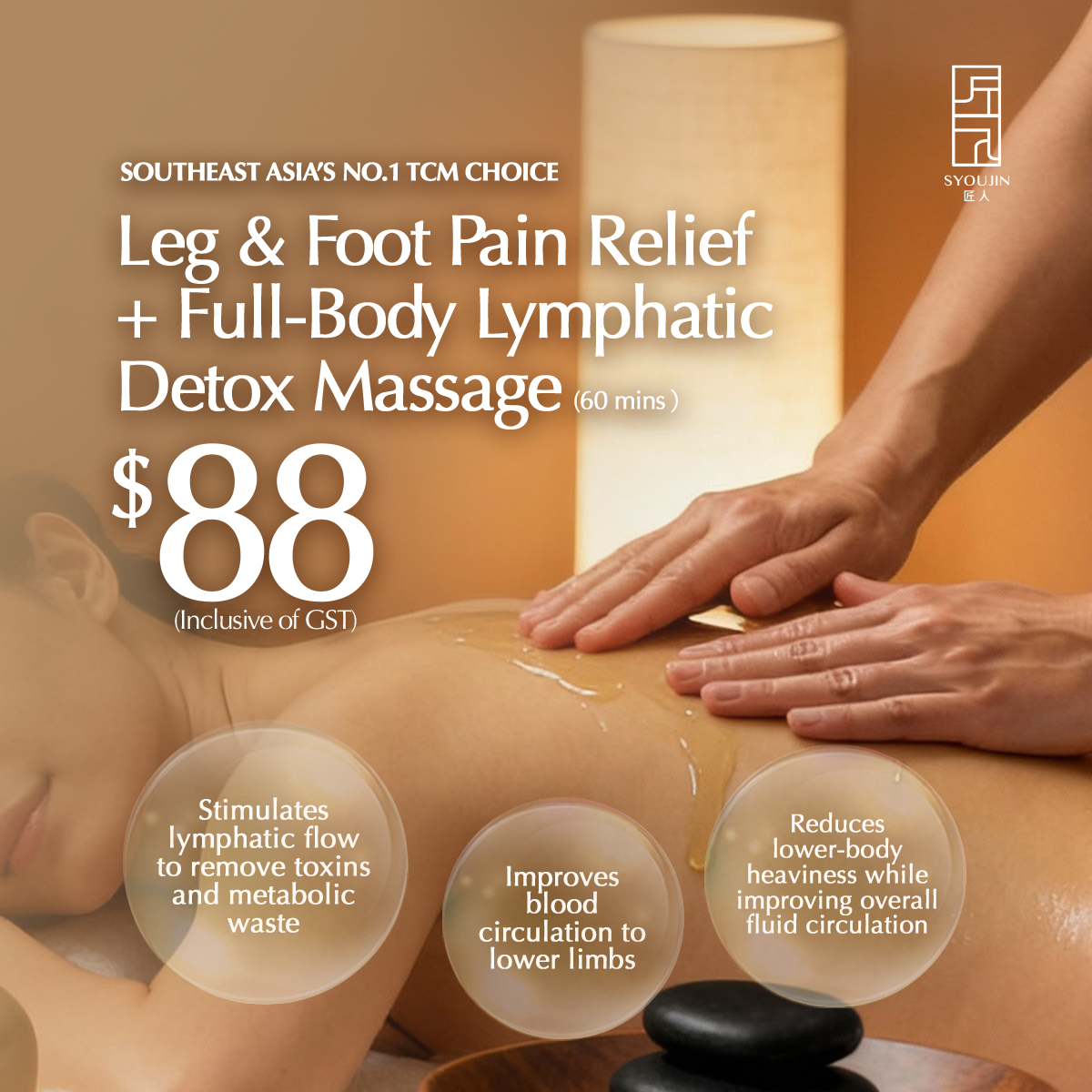 Syoujin匠人 Facebook ad: TCM Leg & Foot Pain Relief + Full Body Lymphatic Detox…