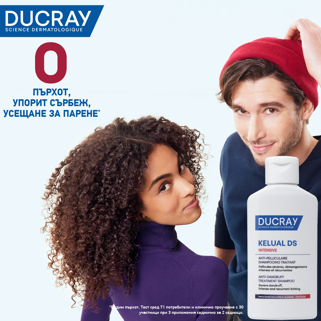 Ducray Bulgaria Facebook ad