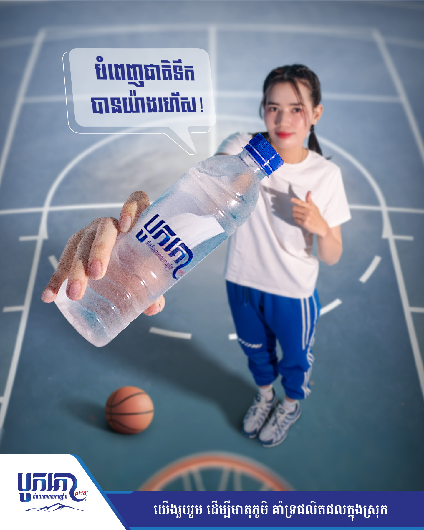 Bokor Alkaline Water Facebook ad