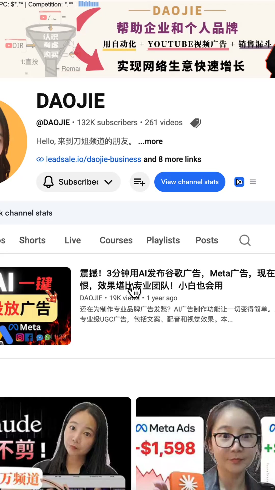 Daojie Facebook ad: 0基础也能掌握用Claude打造一人自动运营生意