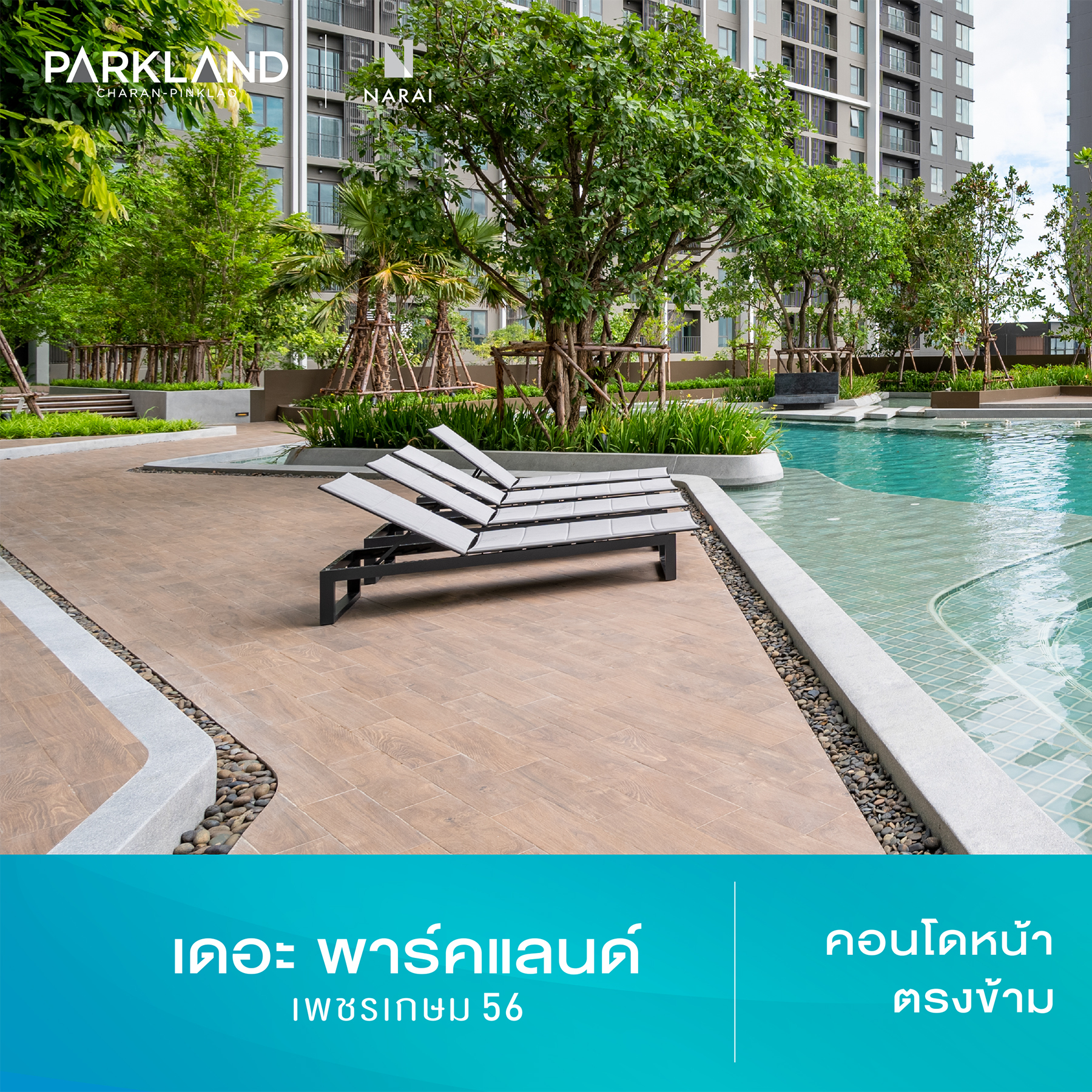 Narai Property Facebook ad