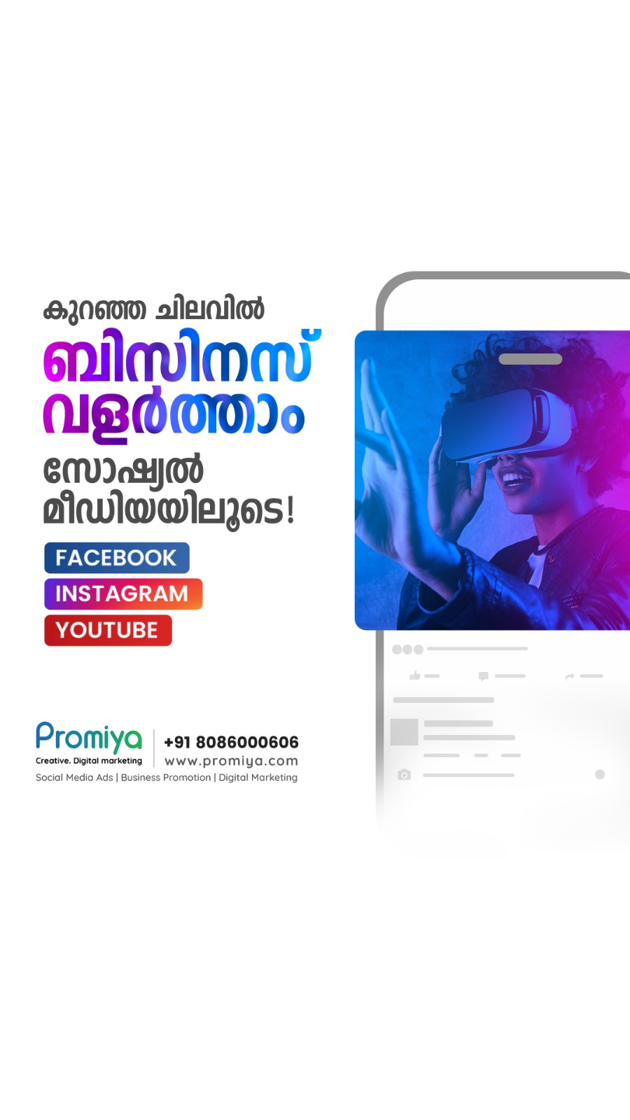 Promiya DM Facebook ad