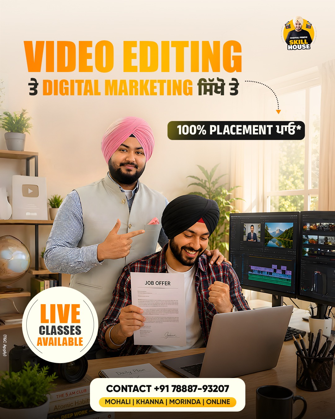 Digital Pendu Skill House Facebook ad: Digital Skill Sikho ji!