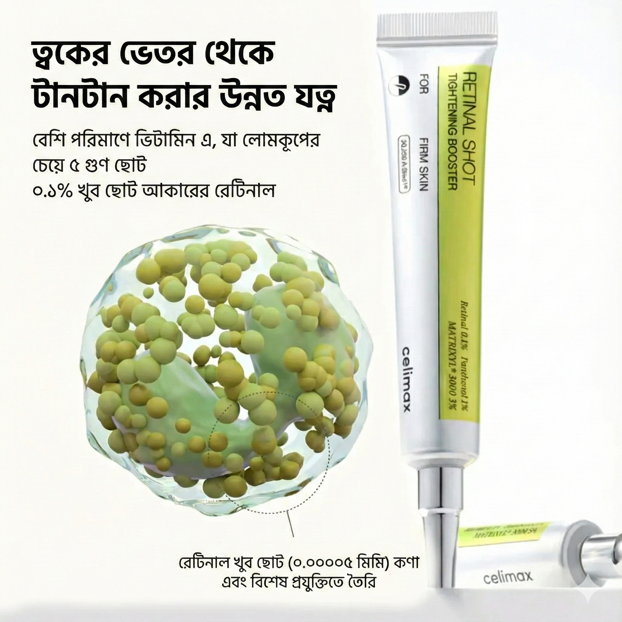 Beauty Bee Facebook ad