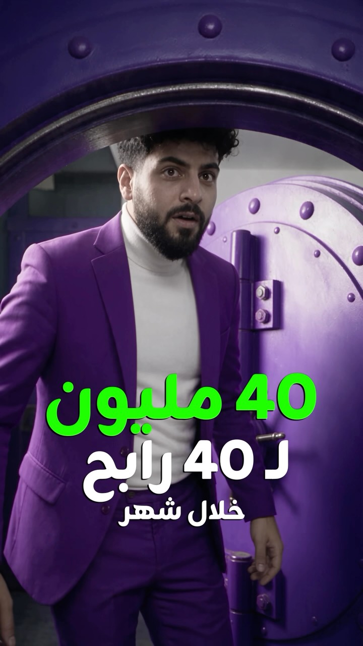 oodi Facebook ad: تريد تربح مليون دينار؟