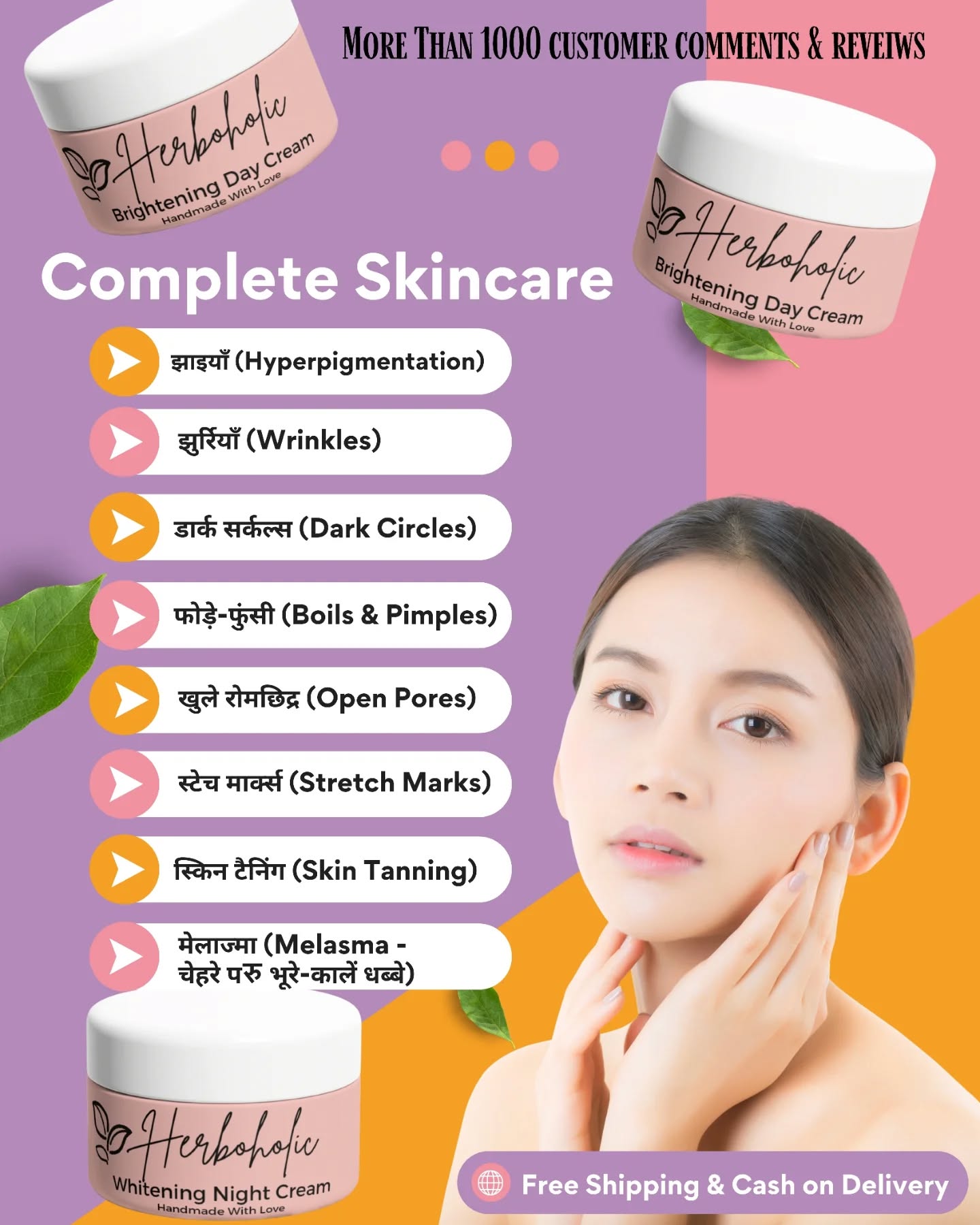 Herboholic India Facebook ad