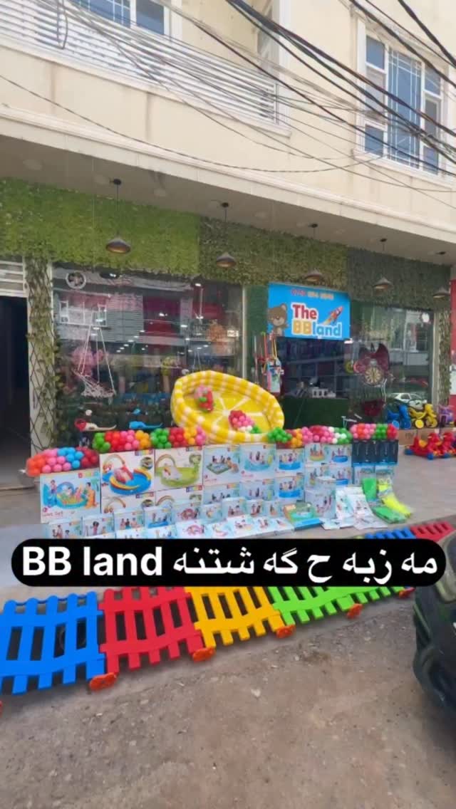 bbland.duhok Facebook ad: وه جبي مه زبه حا گه هشته BB…