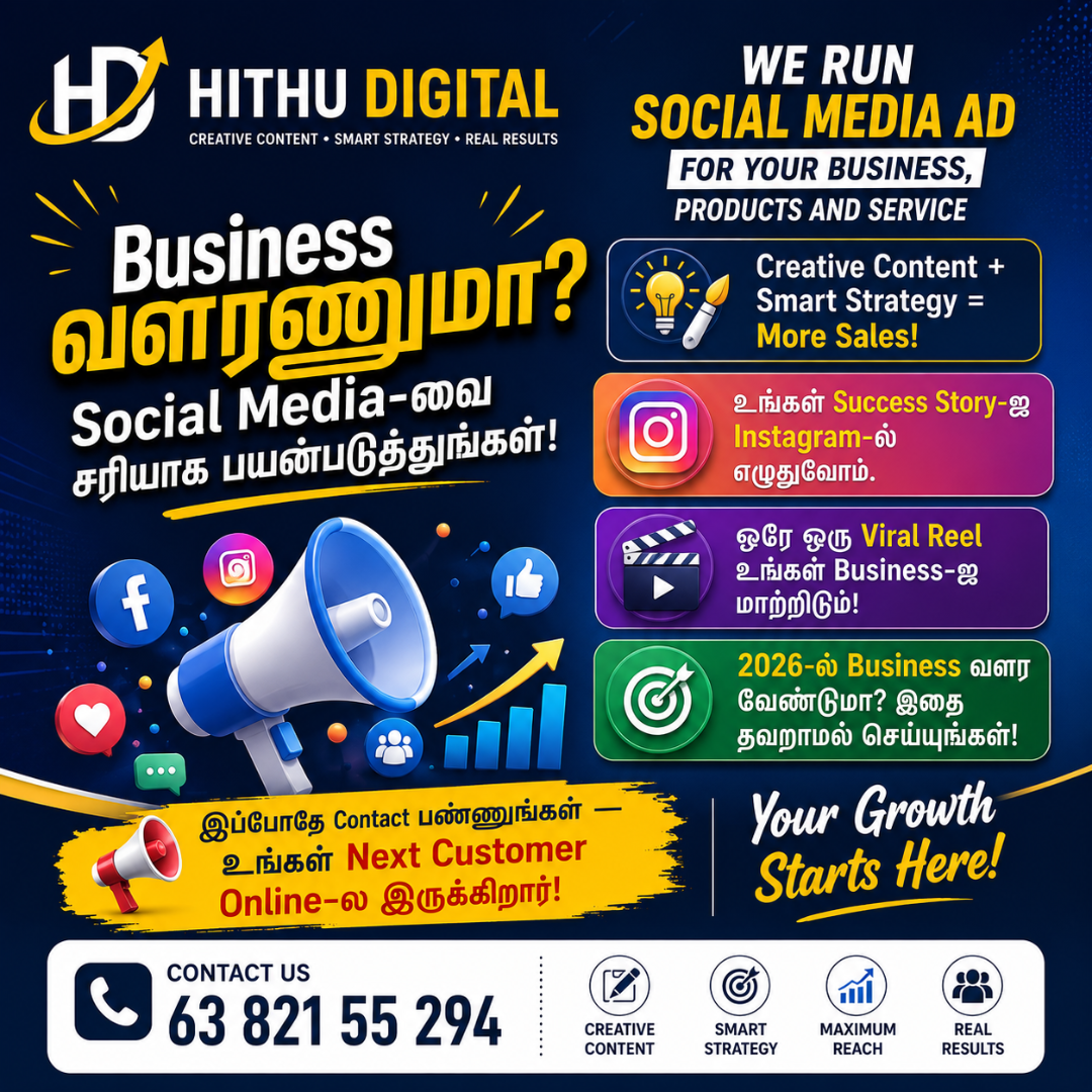 Hithu Digital Marketing Agency Facebook ad: HITHU DIGITAL, YOUR BRAND, OUR STRATEGY, MORE SALES!